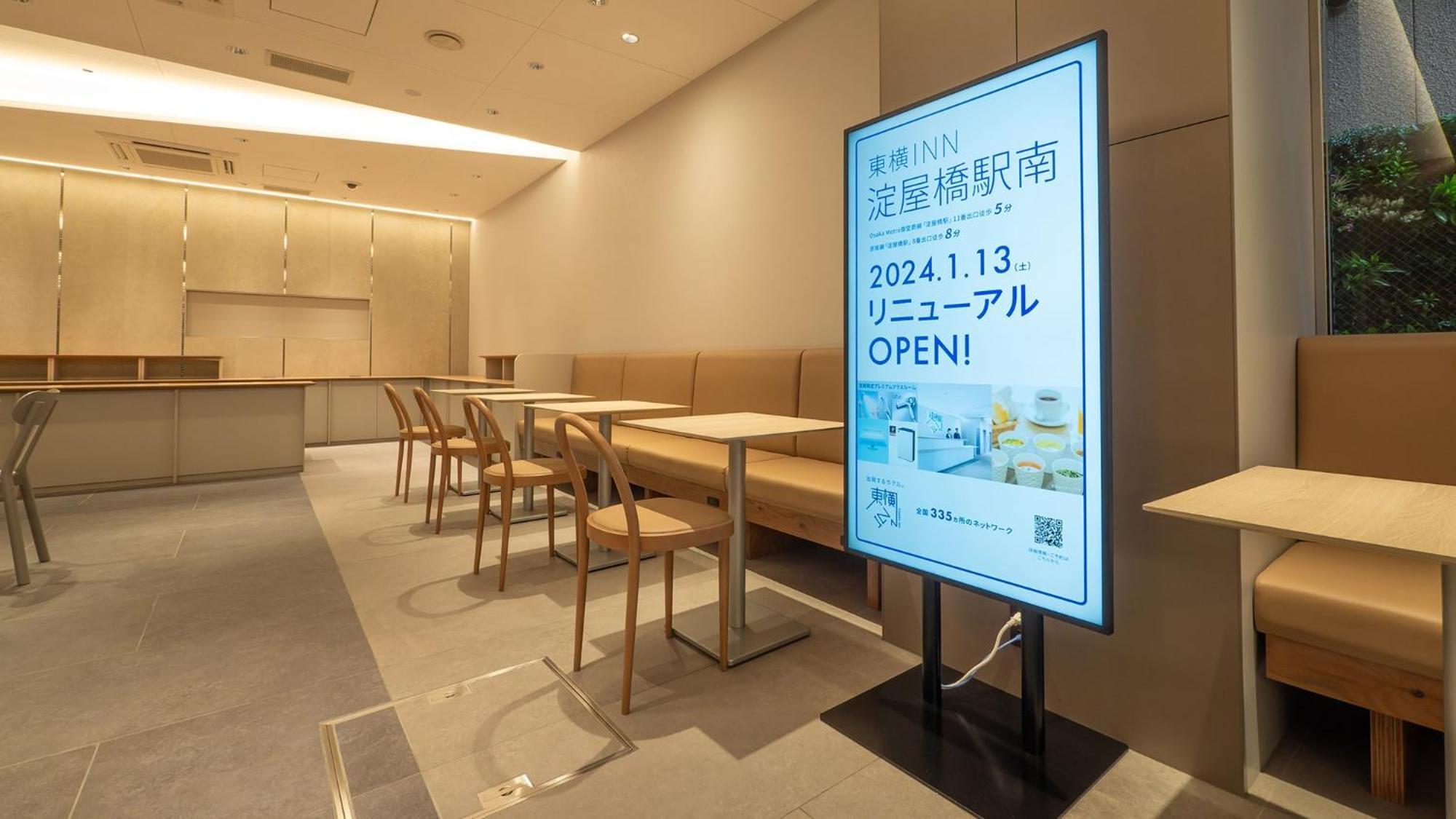 Toyoko Inn Osaka Yodoyabashi-Eki Minami Экстерьер фото